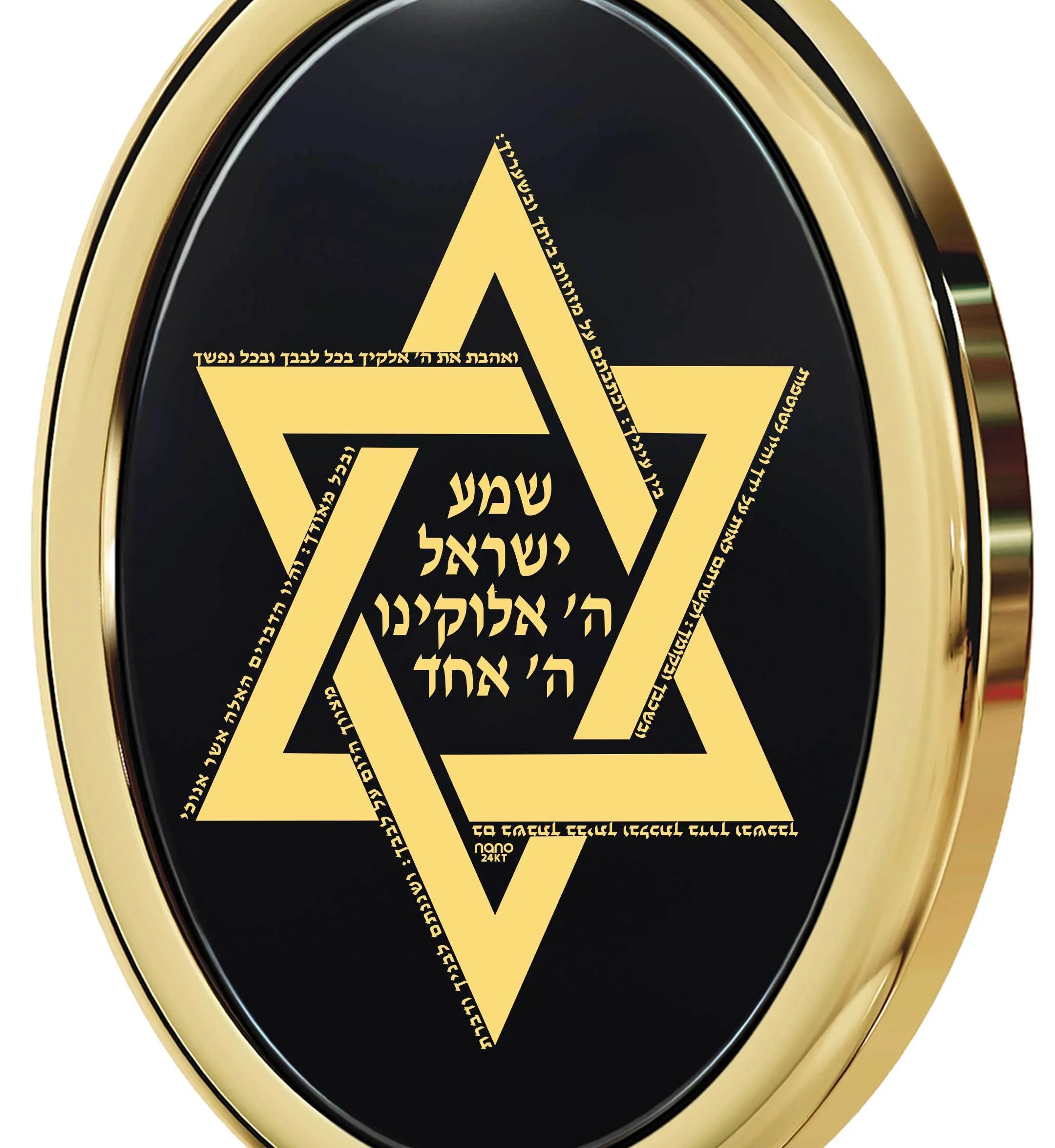 "Shema Yisrael", 14k Gold Necklace, Onyx