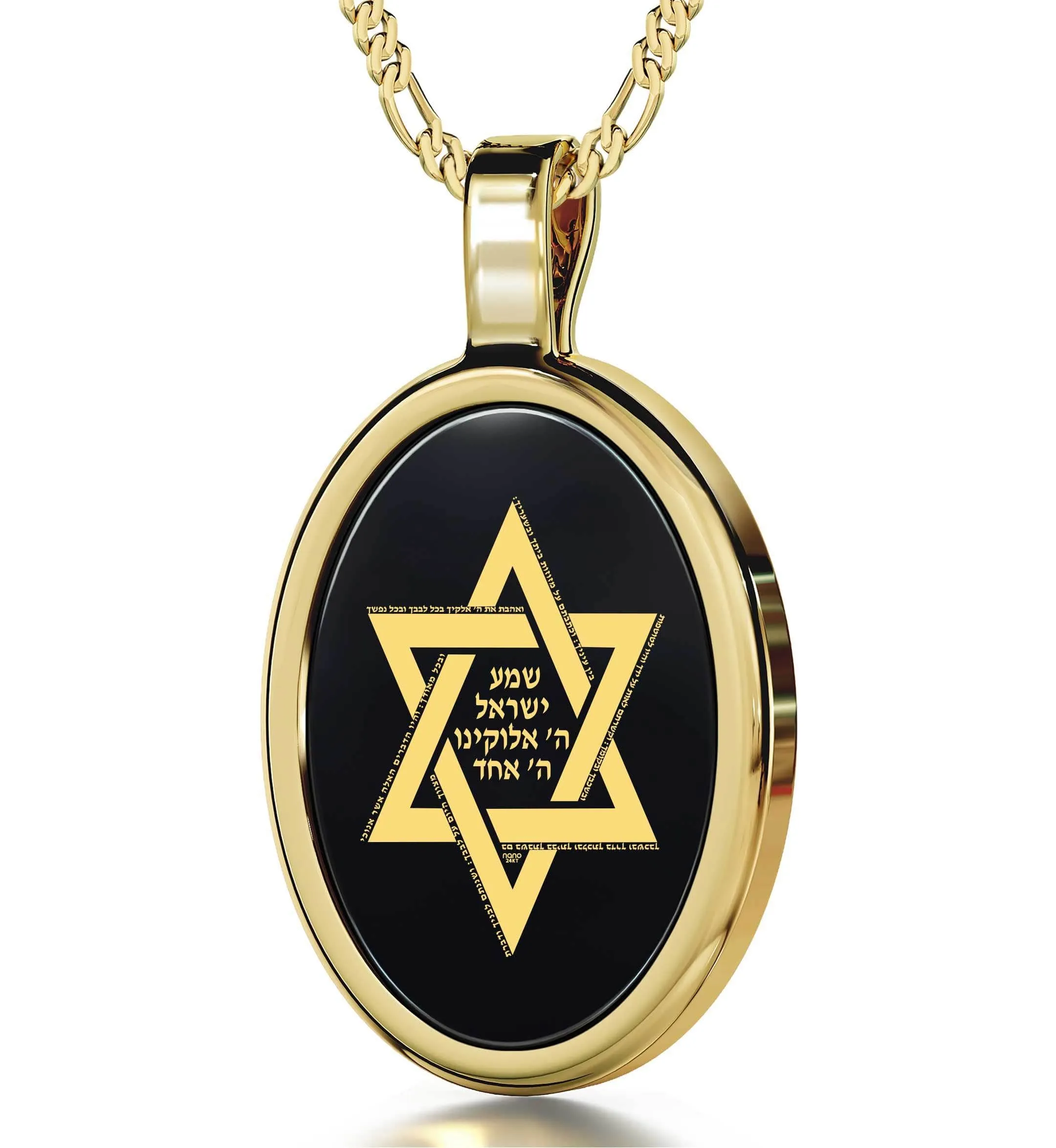 "Shema Yisrael", 14k Gold Necklace, Onyx