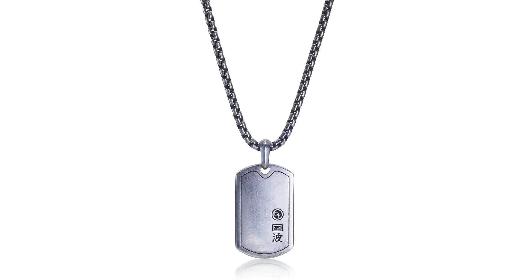 Silver Dog Tag Necklace