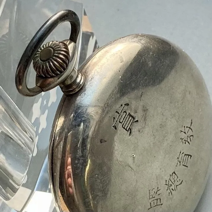 Waltham Pocket Watch Antique Manual Silver Open Face Case Diameter 45mm Vintage